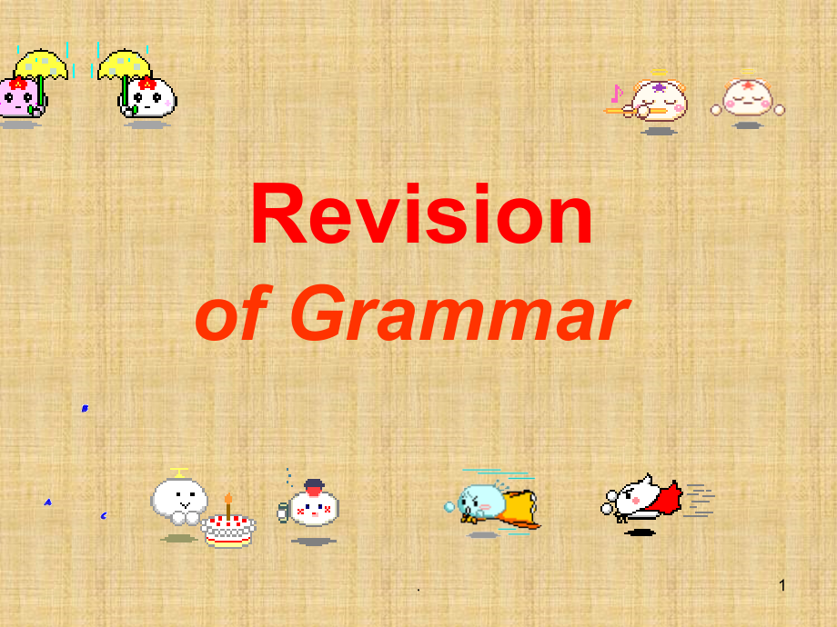 2022归纳2022八年级上-冀教版英语语法归纳2022课件_第1页