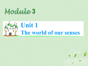 2022届高考英语总复习第一轮 Module3 Unit 1 The world of our senses课件