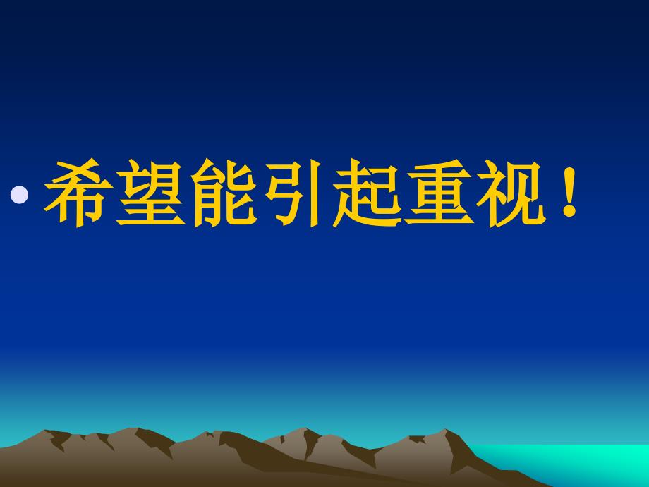 临床急诊影像诊断之鼻骨骨折_第3页