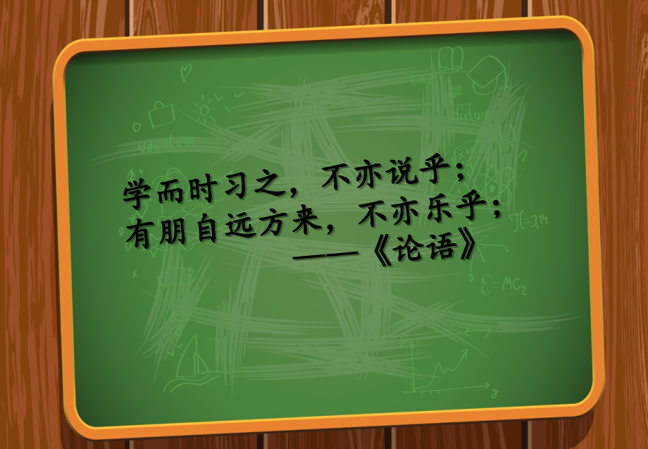 2022小学2022小学标点符号2022课件_第2页