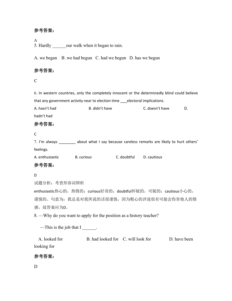 山东省青岛市第十二中学2022-2023学年高三英语月考试题含解析_第2页