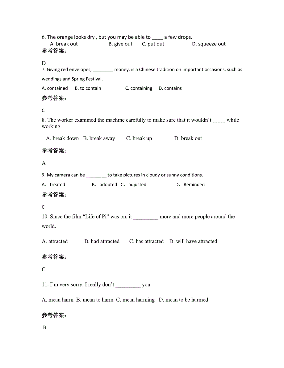 山西省长治市王陶中学2022-2023学年高二英语上学期期末试题含解析_第2页