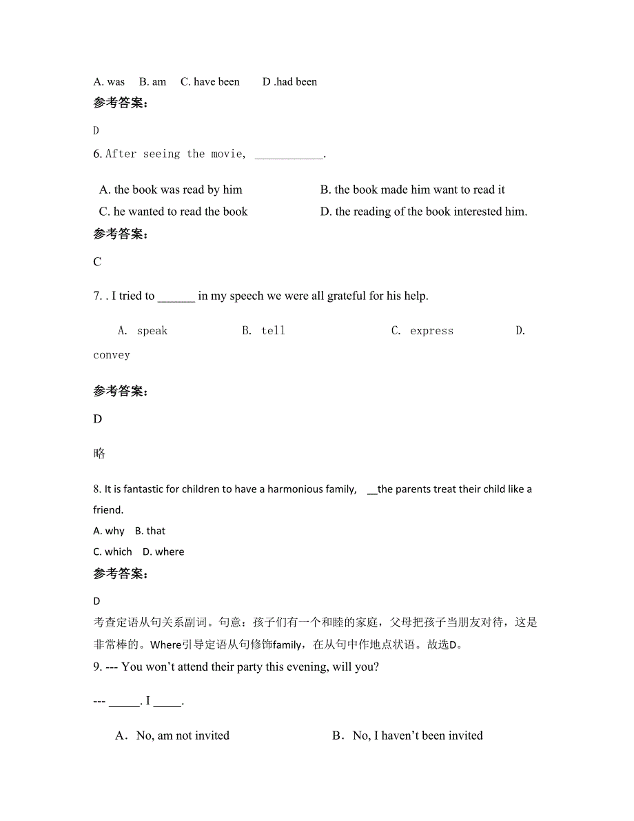 山东省菏泽市曹旗镇中学2021-2022学年高三英语期末试题含解析_第2页