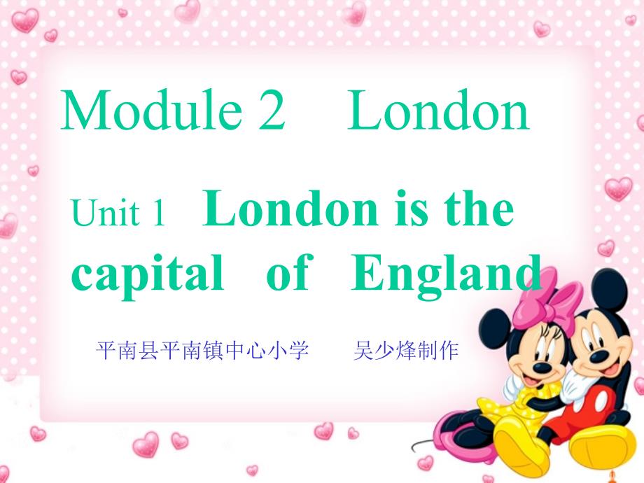 Module2LondonUnit1LondonisthecapitalofEngland_第1页