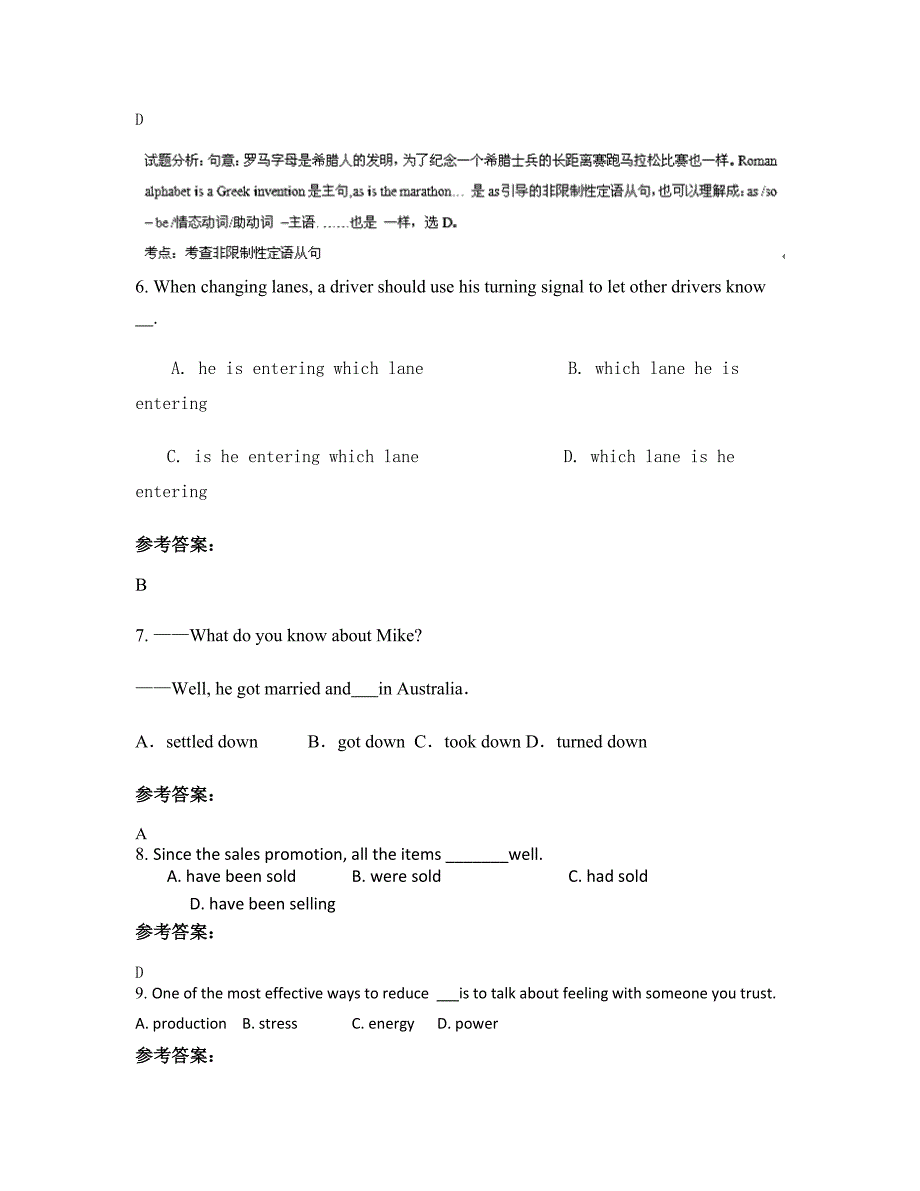 山西省忻州市忻府区董村联合学校2021-2022学年高三英语上学期期末试卷含解析_第2页