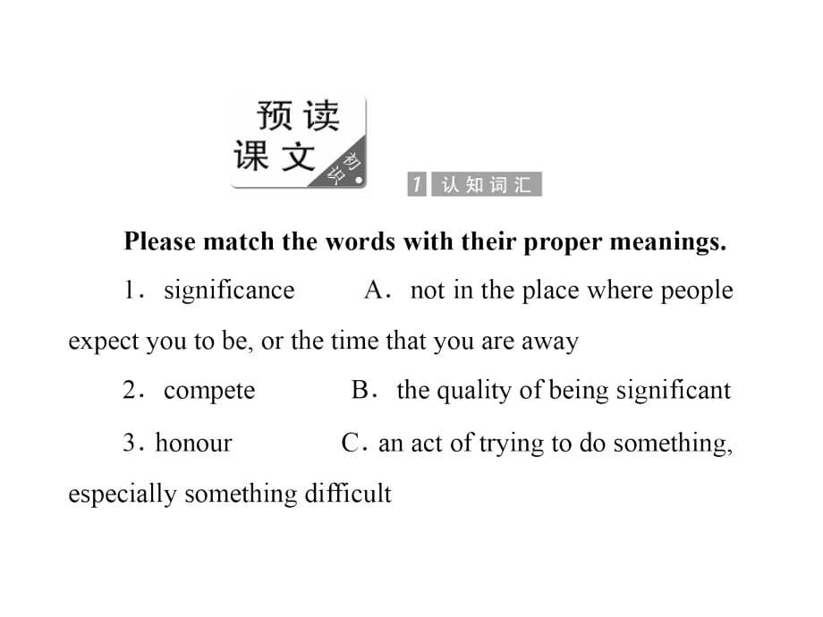 高中英语 译林版必修4 江苏专版 实用课件：Unit 2 Section Ⅰ_第5页