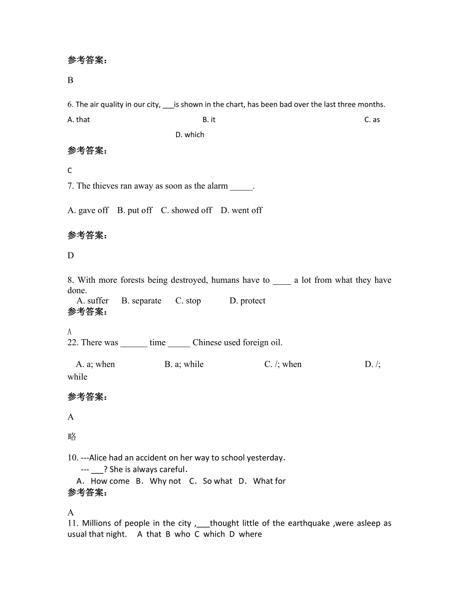 山东省潍坊市曹家庄子弟中学2021-2022学年高一英语上学期期末试卷含解析_第2页