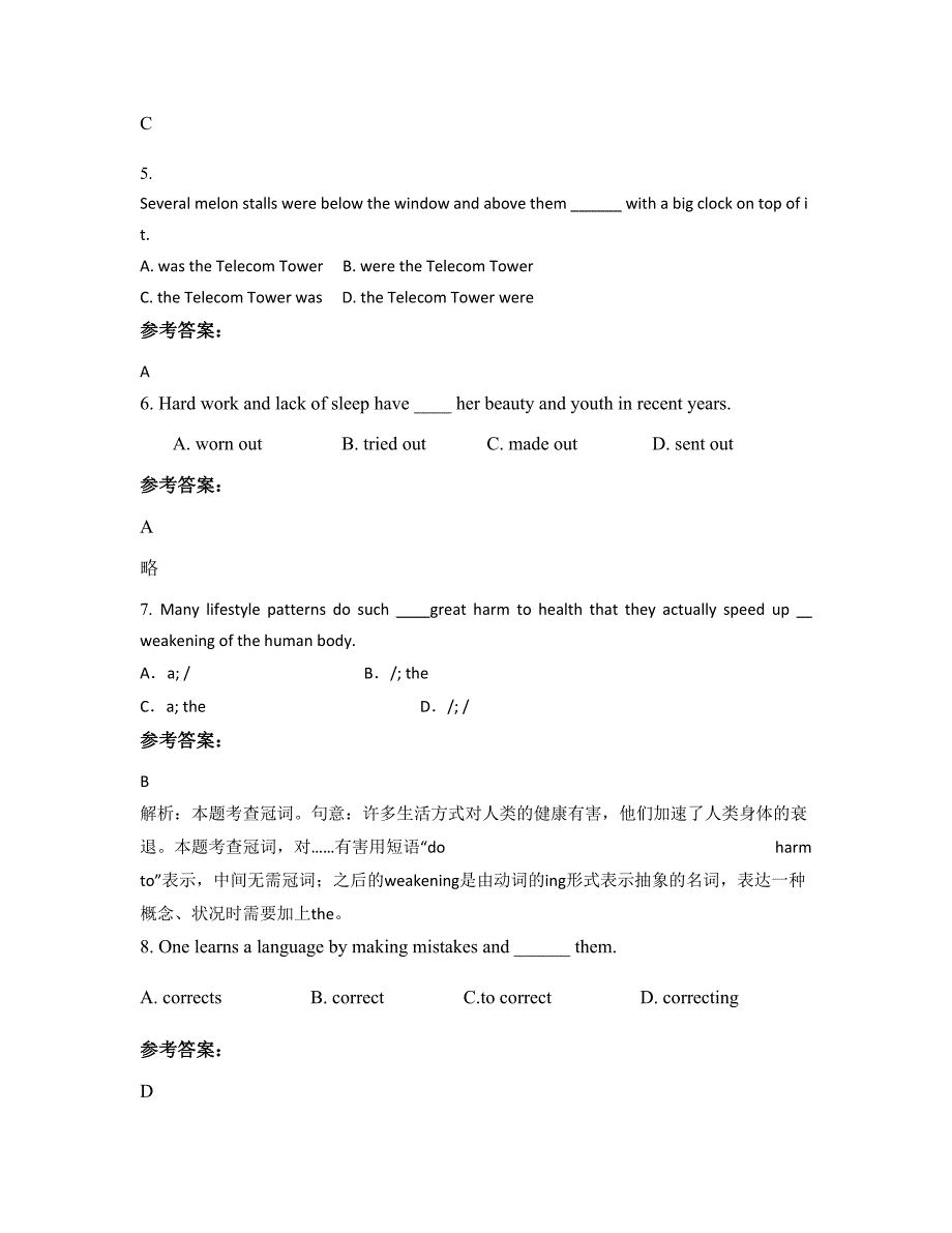 安徽省六安市霍山县磨子潭中学2021-2022学年高三英语月考试题含解析_第2页