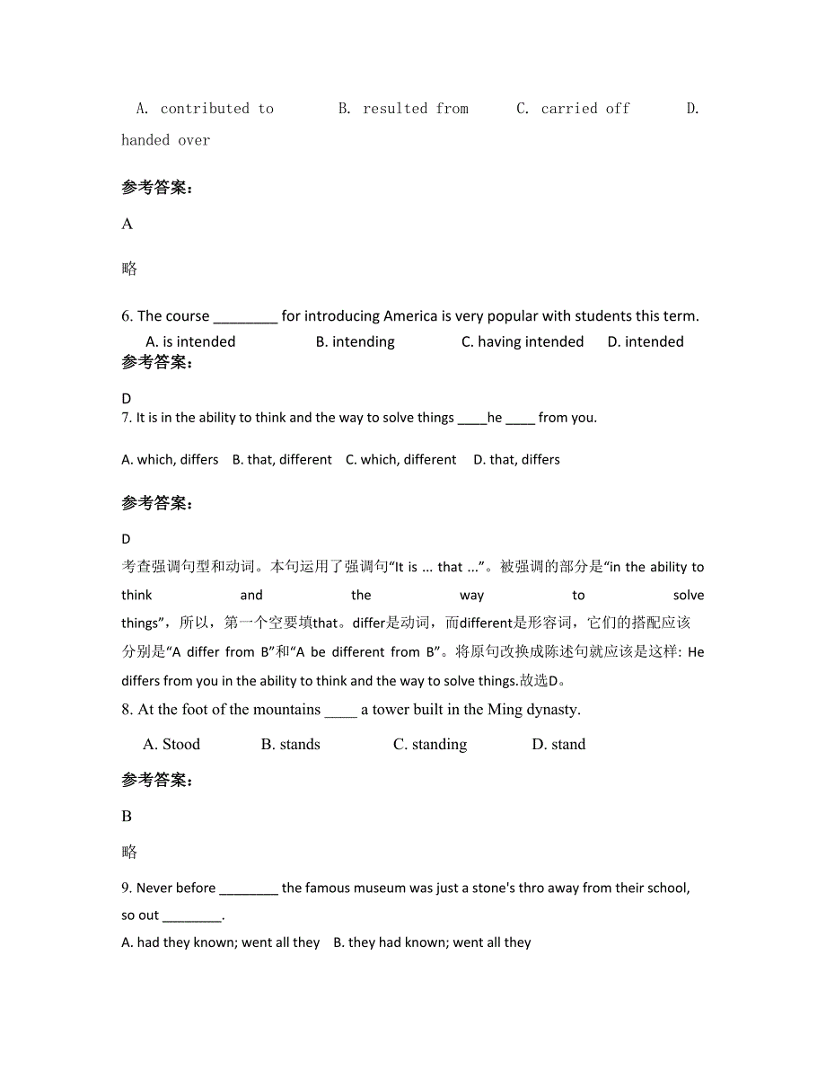 云南省曲靖市会泽县大井中学2022年高二英语上学期期末试题含解析_第2页