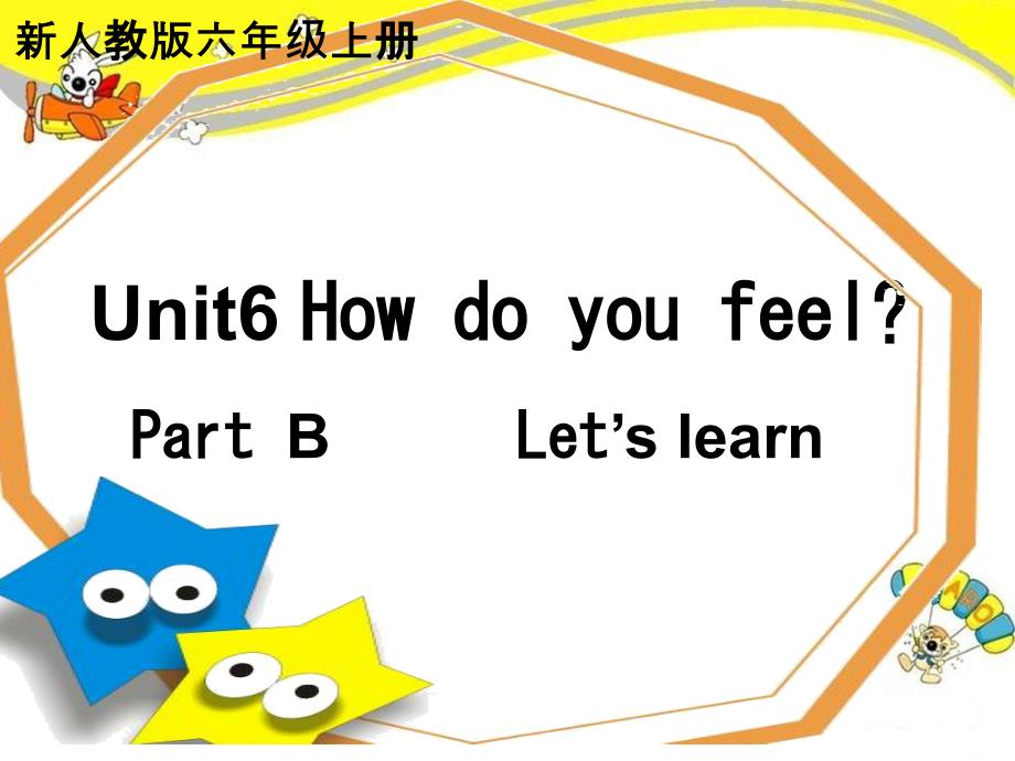 新版PEP小学六年级上册unit6Bletslearn_第1页