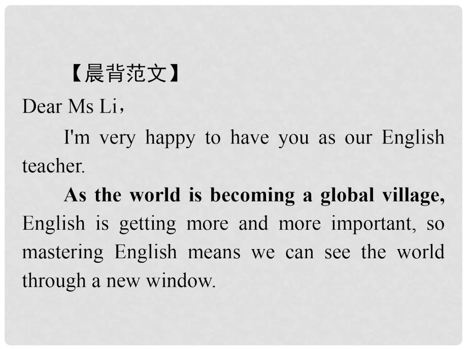 高考英语一轮复习 第一部分 模块知识 Unit 2 English around the world课件 新人教版必修1_第4页