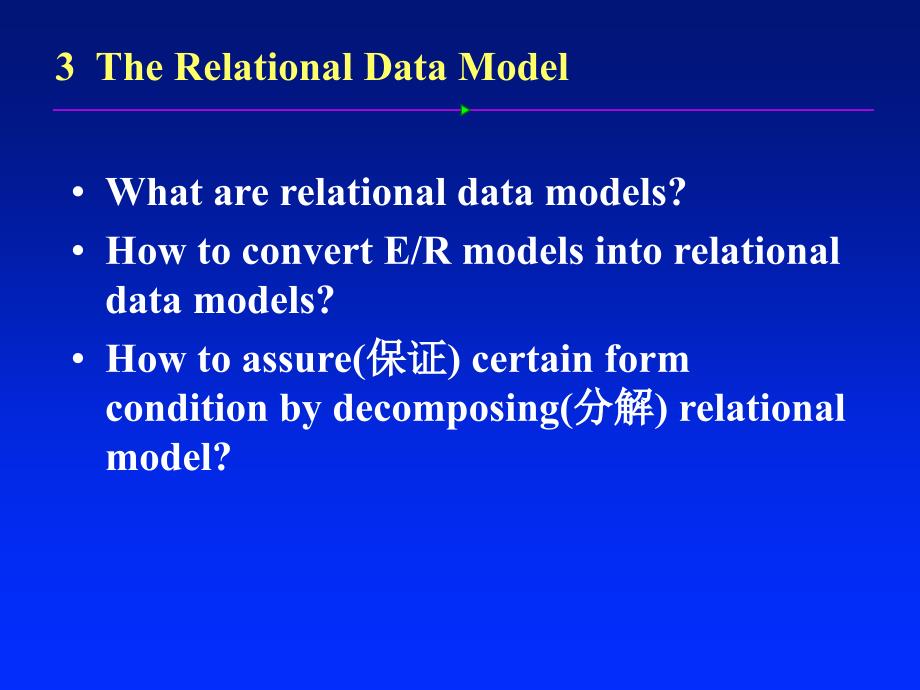 A first course in database systems(3)_第1页