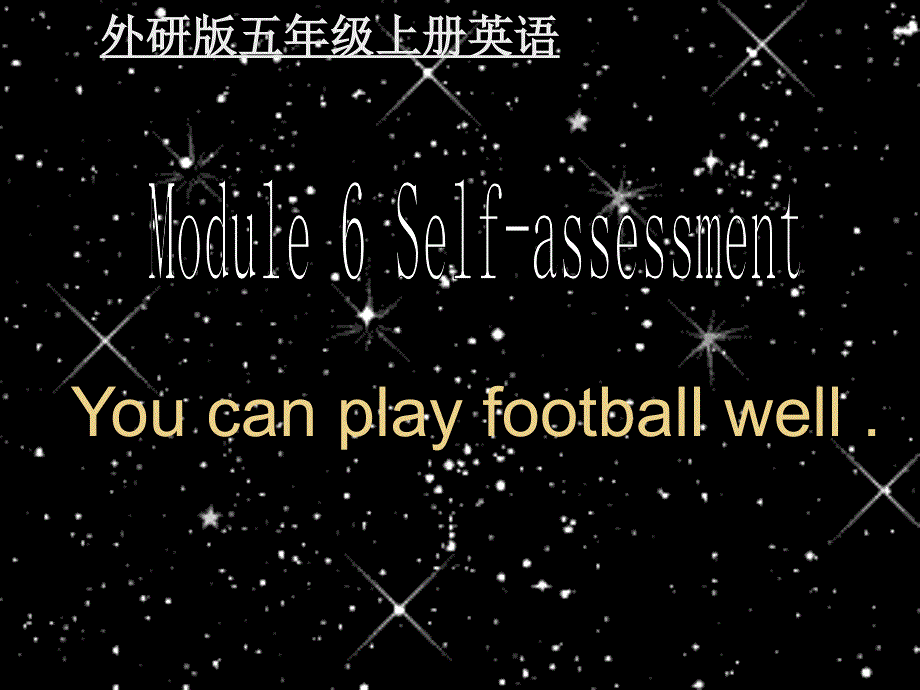 6Unit 1 You can play football well_第1页