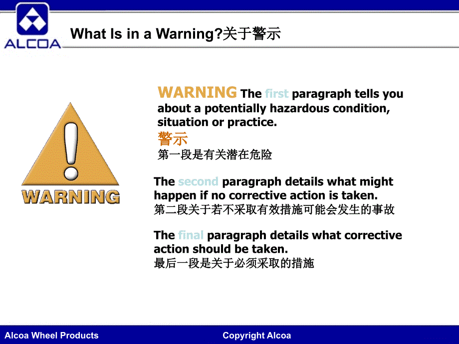 汽车服务手册_第3页