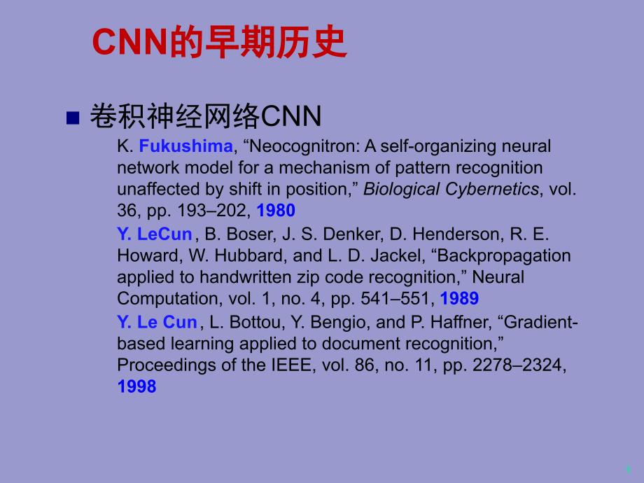 卷积神经网络CNN.ppt_第1页