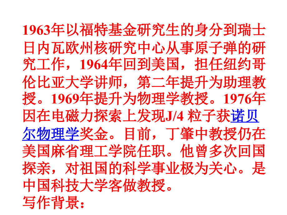 应有格物致知精神修改1_第4页