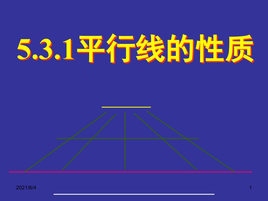 5.3.1-平行线的性质PPT_第1页