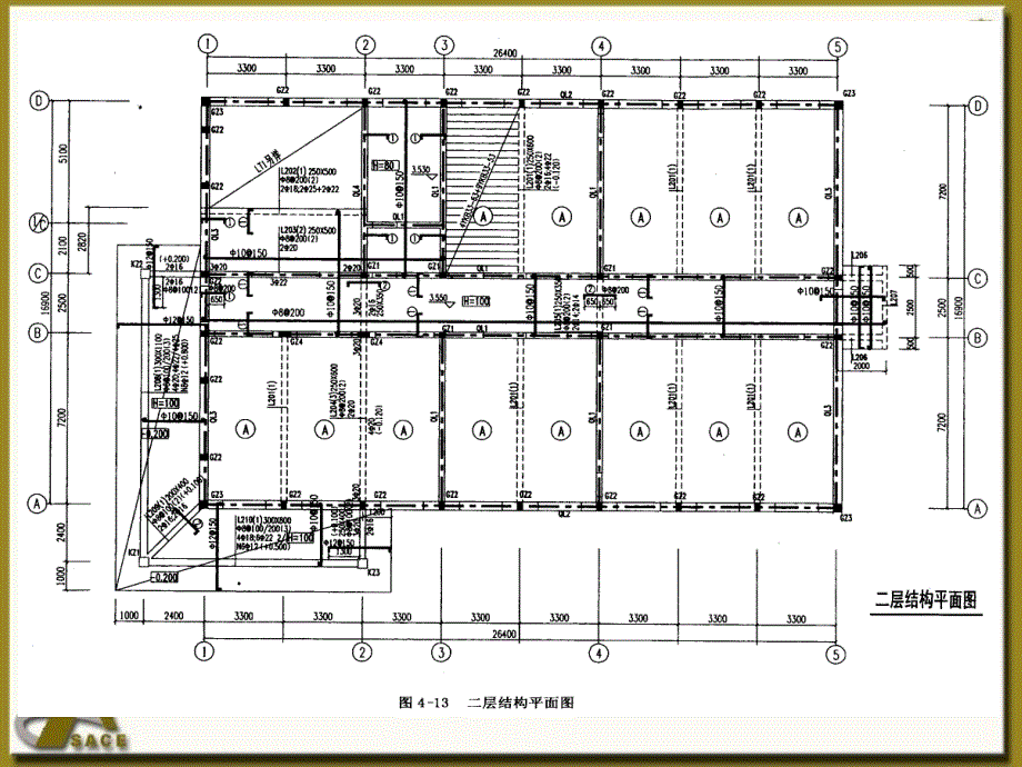 《结构平面图》PPT课件.ppt_第3页