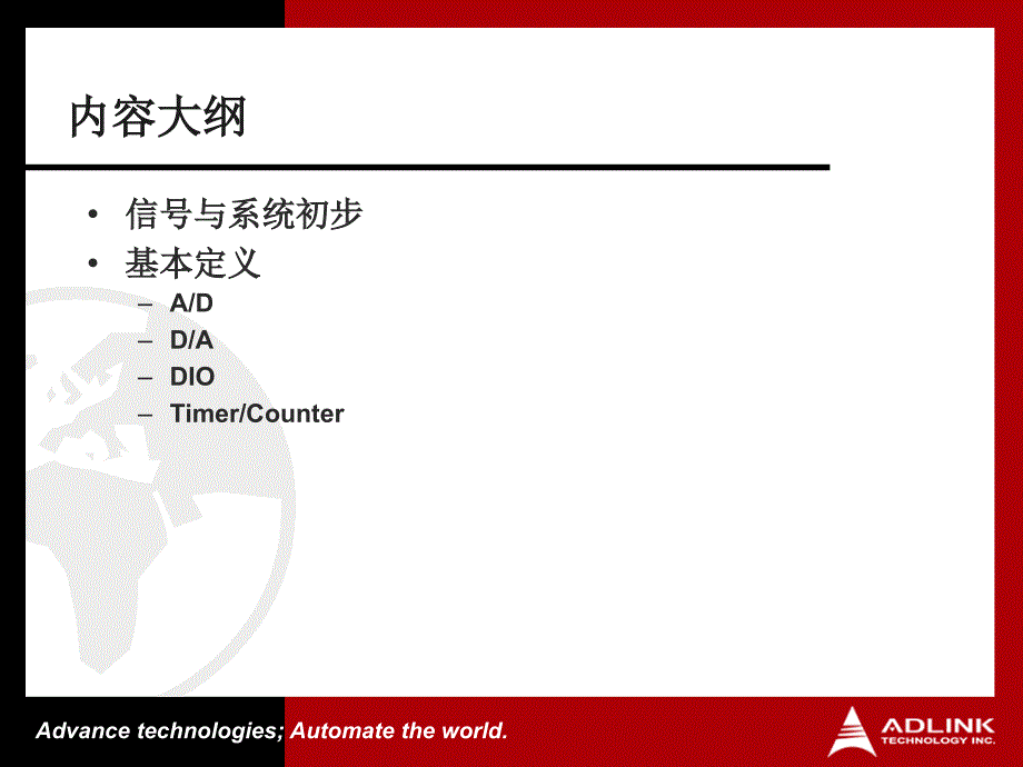 数据集基础知识_第2页