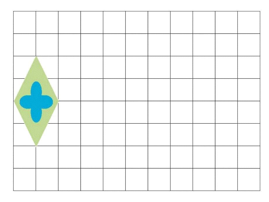 青岛版小学数学五年级上册在方格纸上平移图形课件_第5页