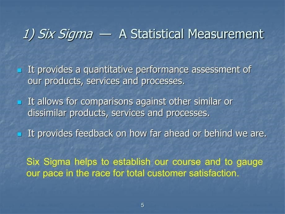 《西格玛介绍》PPT课件_第5页