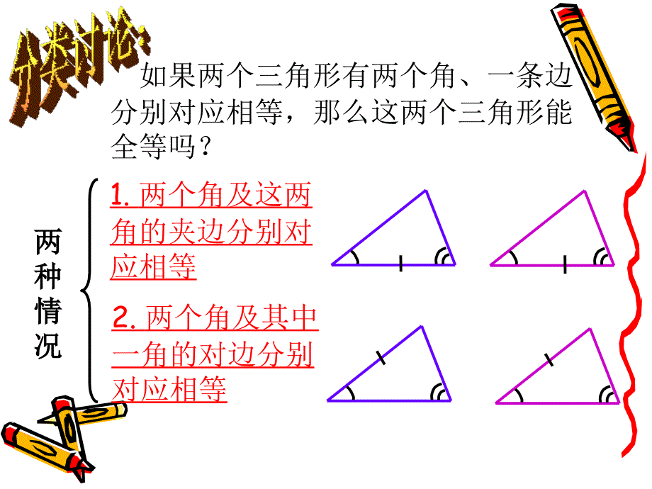 判定（三）_第3页