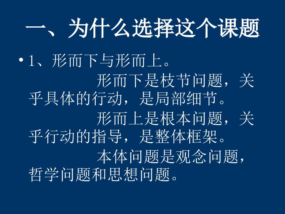 历史是个菜园子篱笆虽然有但基本形同虚设任谁都可以_第4页