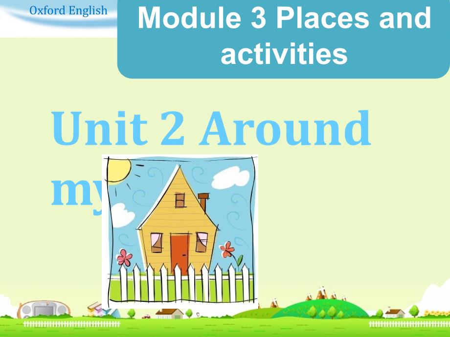 牛津上海版4AM3U2-Aroundmyhome.ppt_第1页