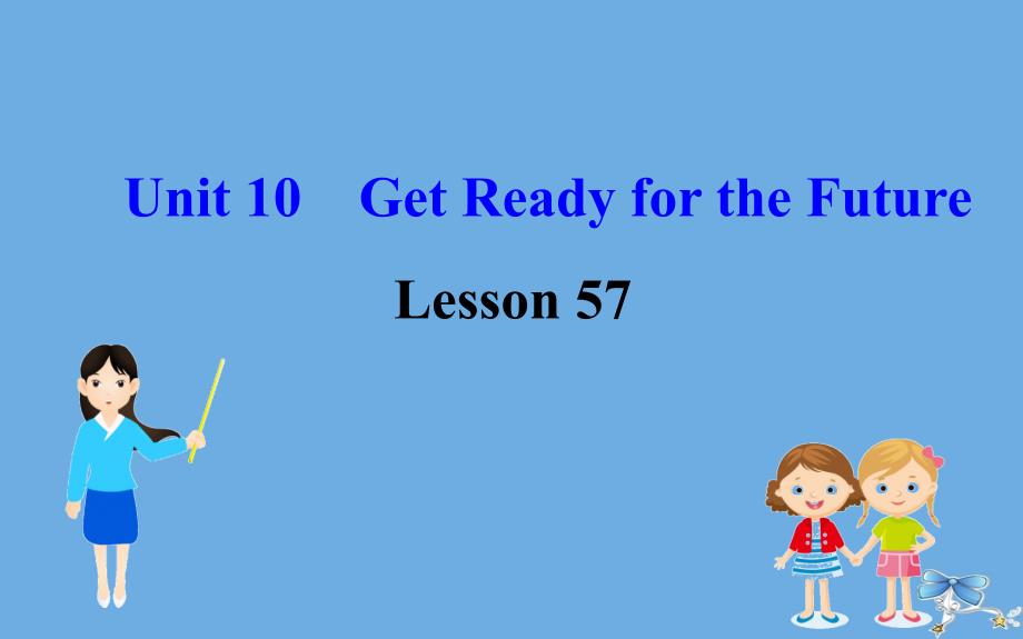 2020版九年级英语全册 Unit 10 Get Ready for the Future Lesson 57 Best Wishes课件 （新版）冀教版_第1页