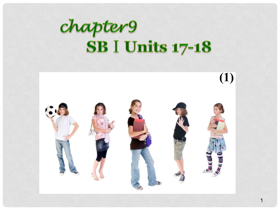 广西省高考英语轮一轮复习 Chapter9 SBⅠUnits 17～18课件_第1页