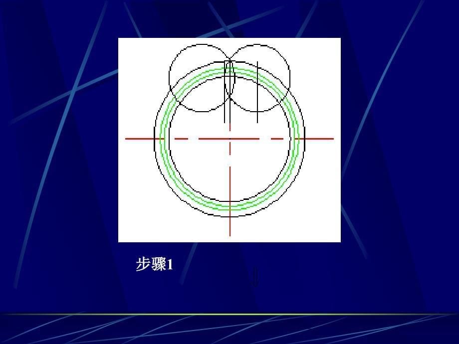 高级三维绘图_第5页