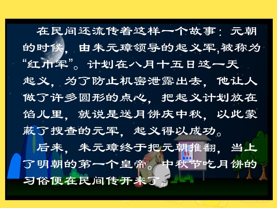 小学六年级上册数学分数除法(一)上课课件_第4页