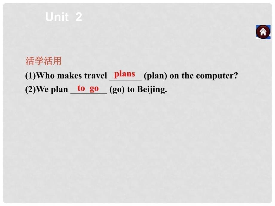 七年级英语上册 Module 7 Computers Unit 23新课落实课件 （新版）外研版_第5页