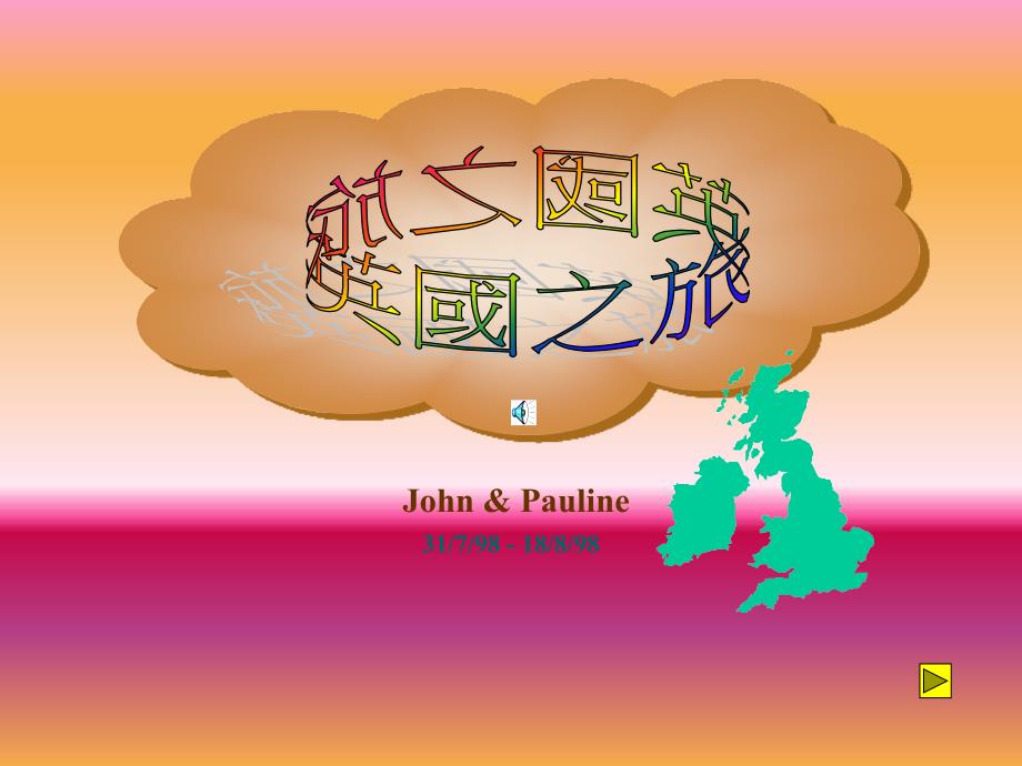 John&amp;Pauline31798-18898_第1页