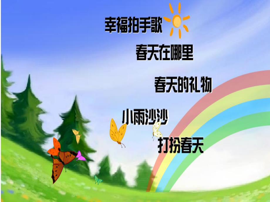 南油小学赵群艳_第2页