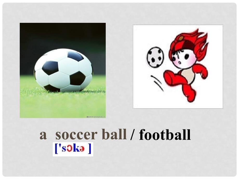 重庆市大足区弥陀中学七年级英语上册 Unit 5 Do you have a soccer ball？Section A课件 （新版）人教新目标版_第3页