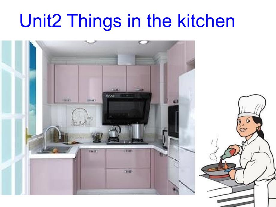 五年级上册英语课件Unit2Thingsinthekitchen深港朗文版3_第4页