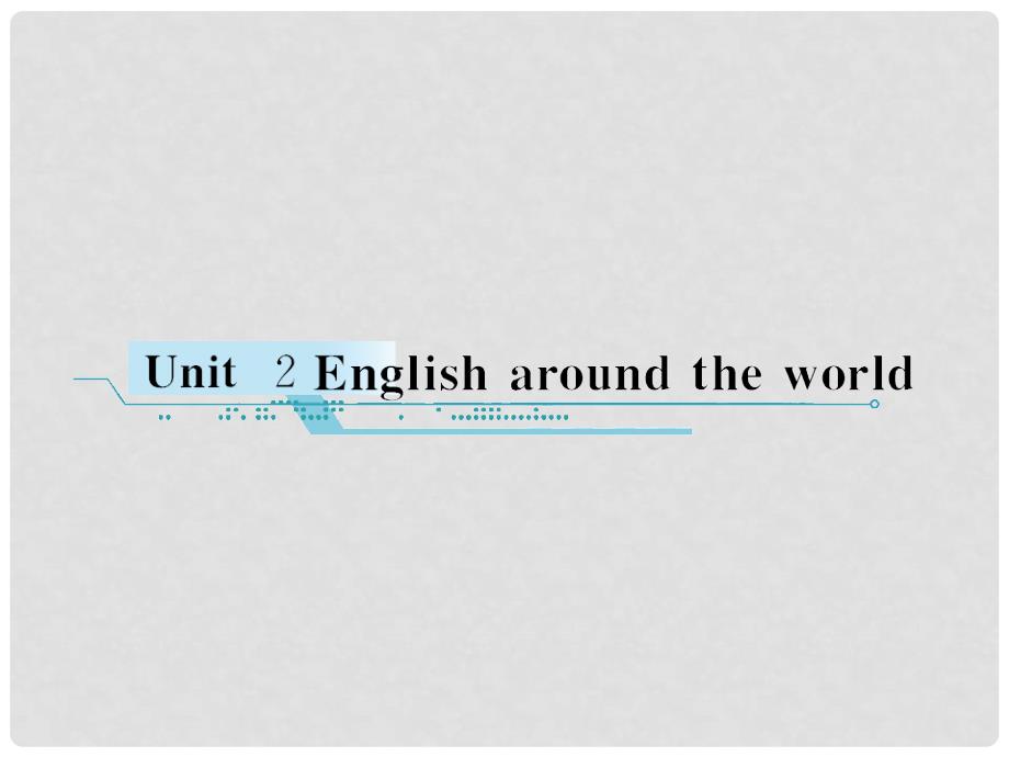 高考英语一轮复习 Unit2 English around the world 学时1高频单词课件 新人教版必修1_第1页