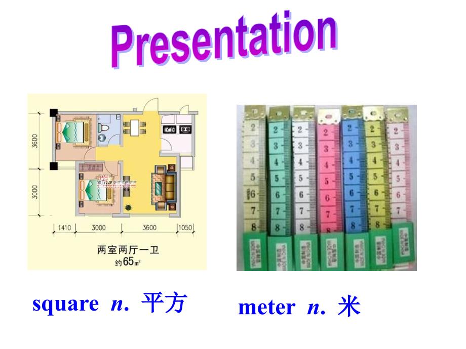 最新人教版八年级下英语Unit7全_第2页