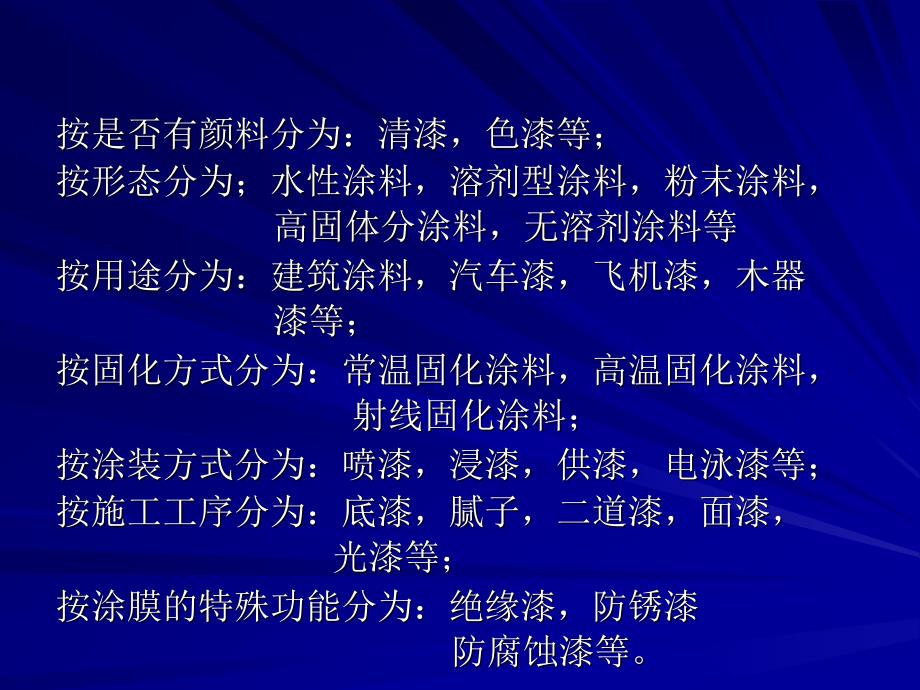 高考江苏卷英语试题及参考答案_第4页