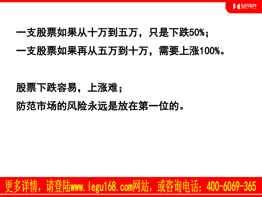 风险控机制下_第2页