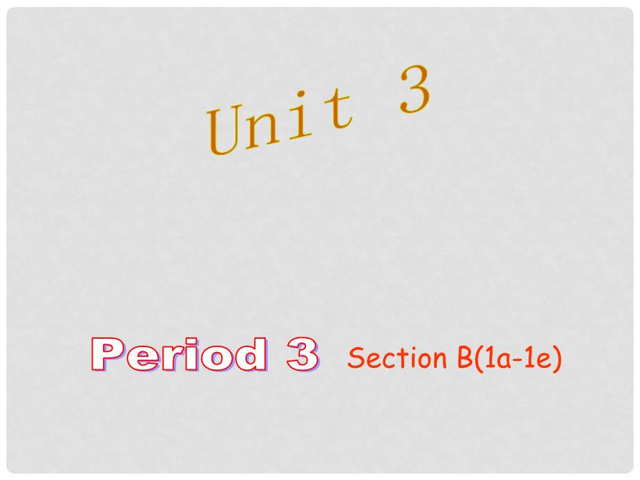 七年级英语下册 Unit 3 How do you get to school Period 3课件 （新版）人教新目标版_第1页