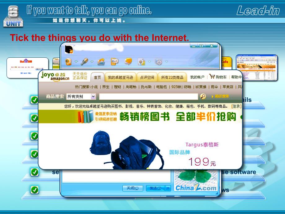 高教版中职英语基础模块 第2册Unit 8If you want to talk you can go onlineppt课件1_第4页