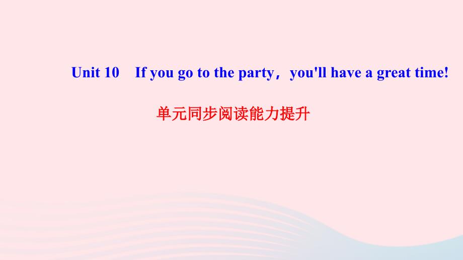 最新八年级英语上册Unit10Ifyougotothepartyyoullhaveagreattime第七课时SelfCheck课件_第1页