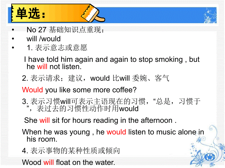 南京盐城二模(2)新_第2页