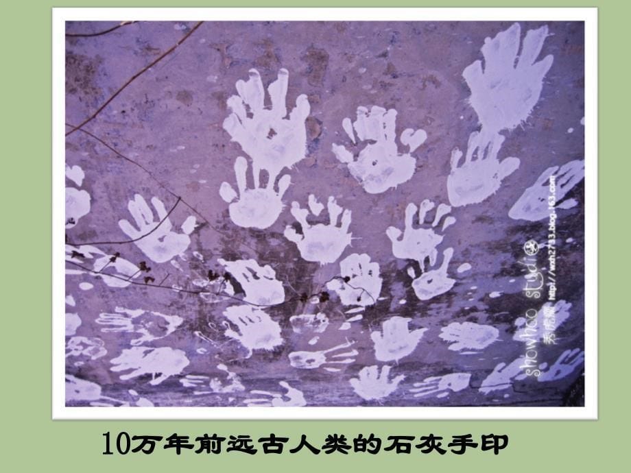 人美版小学四年级美术下册画家凡高课件2_第5页