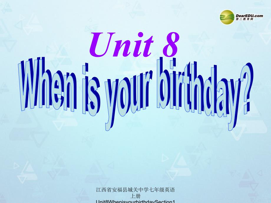 江西省安福县城关中学七年级英语上册Unit8WhenisyourbirthdaySection1人教新目标版课件_第1页