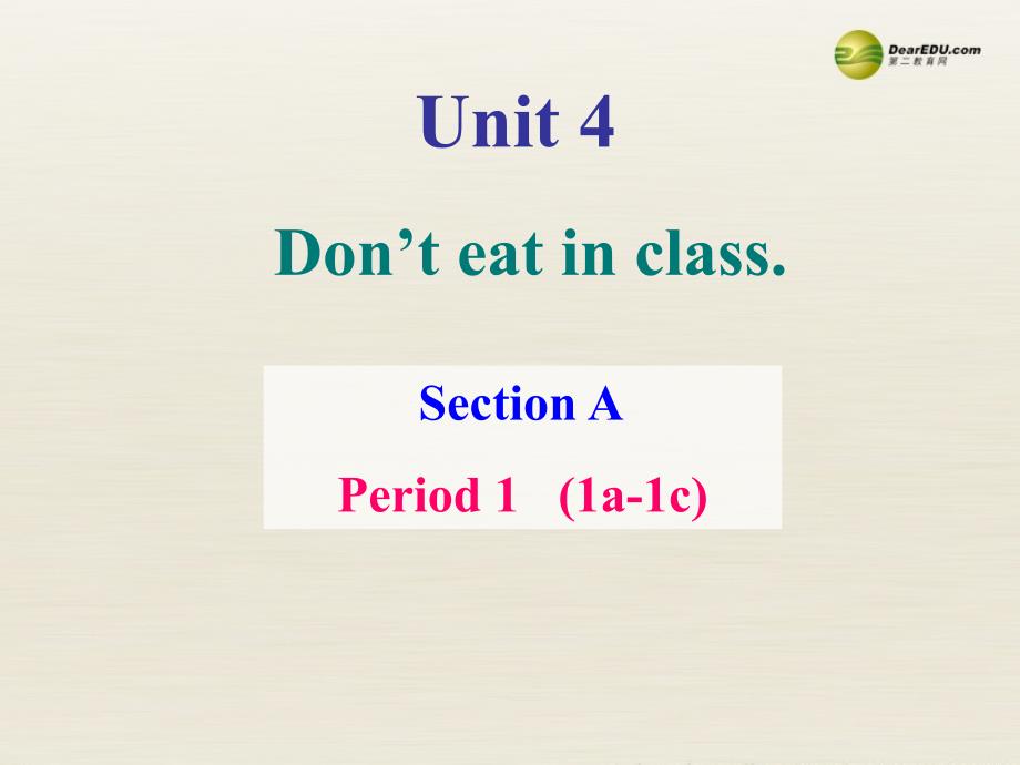 3 Unit 4 Don’t eat in class（第一课时）课件_第2页