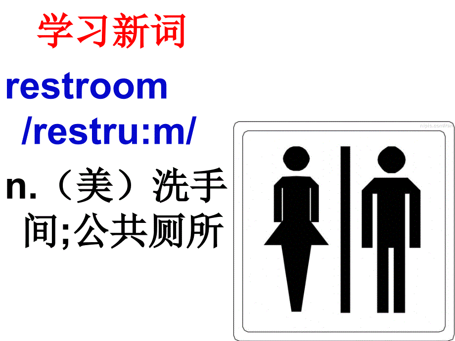 九年级Unit3SectionA1a2d_第3页