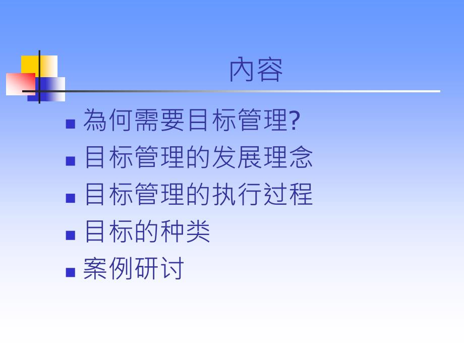 谭小琥老师老师介绍品牌策略营销专家清华大学特邀讲师世_第2页